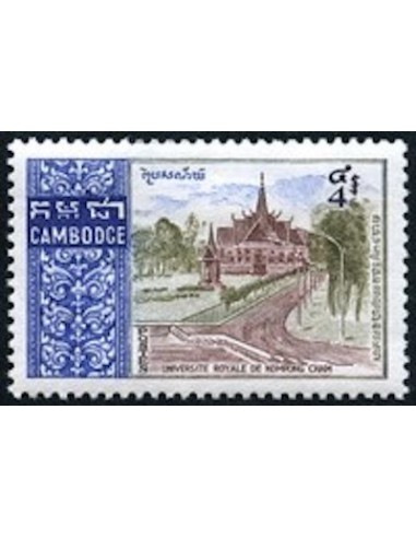 Cambodge N° 203 Obli