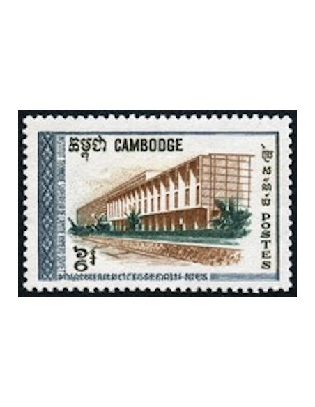 Cambodge N° 204 Obli