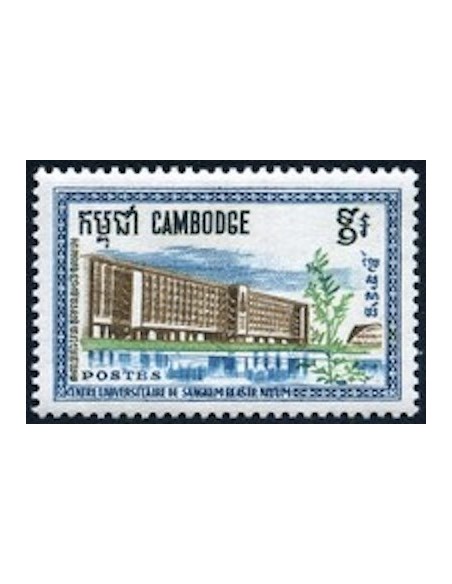 Cambodge N° 205 Obli