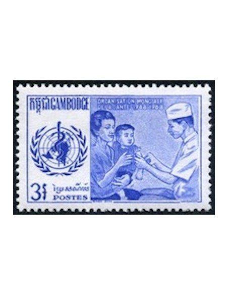 Cambodge N° 206 Obli