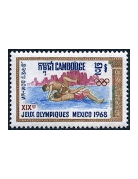 Cambodge N° 209 Neuf **