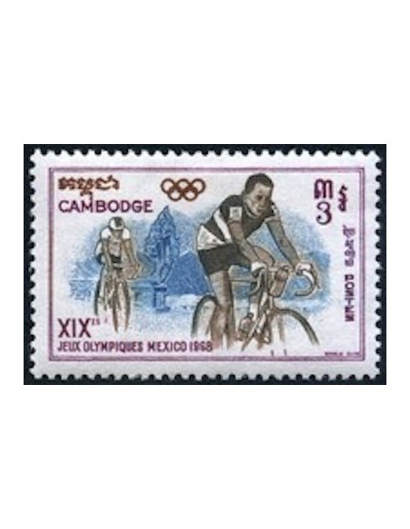 Cambodge N° 210 Neuf *