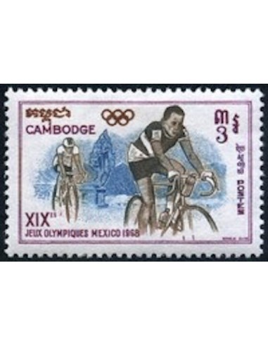 Cambodge N° 210 Neuf **