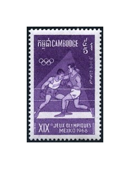 Cambodge N° 211 Neuf *