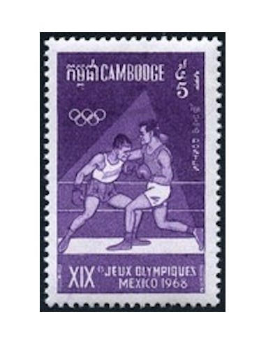 Cambodge N° 211 Neuf **