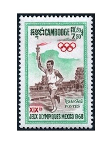 Cambodge N° 212 Obli