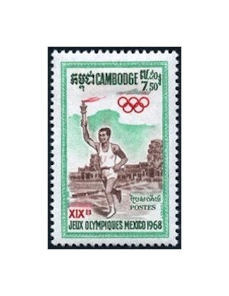 Cambodge N° 212 Obli