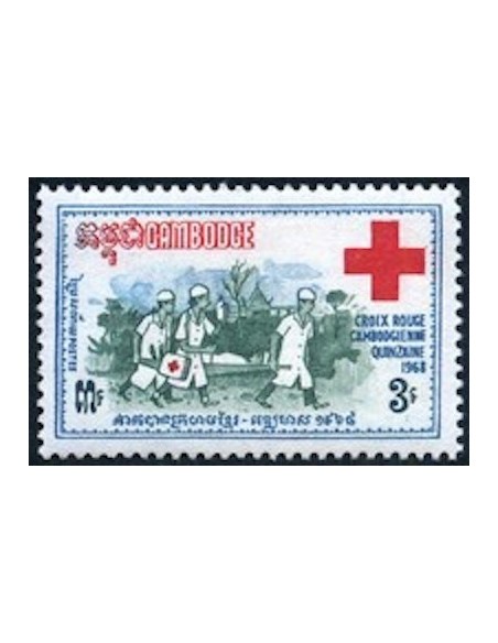 Cambodge N° 213 Obli