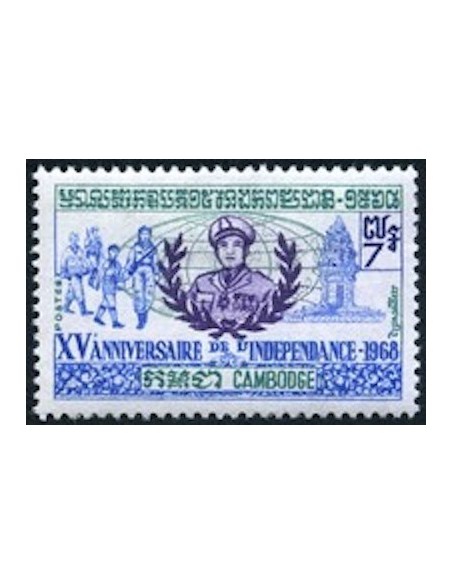 Cambodge N° 214 Neuf *