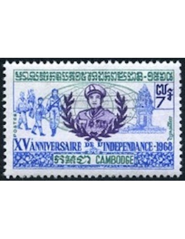 Cambodge N° 214 Neuf **
