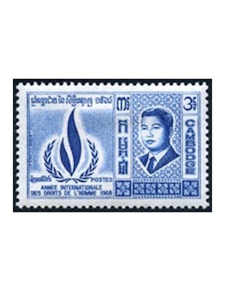 Cambodge N° 216 Neuf *