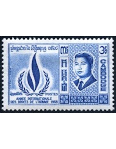 Cambodge N° 216 Obli