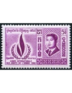 Cambodge N° 217 Obli