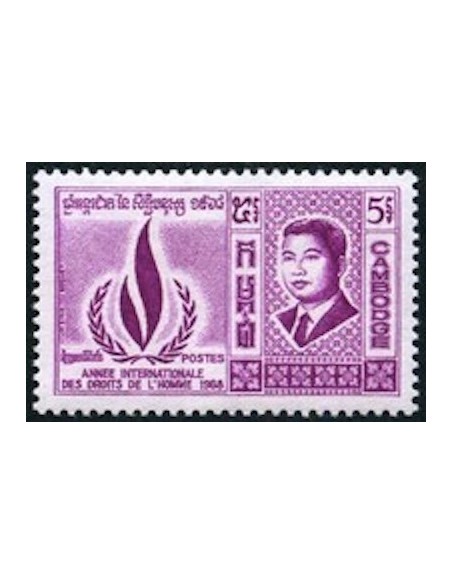 Cambodge N° 217 Obli