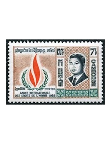 Cambodge N° 218 Obli