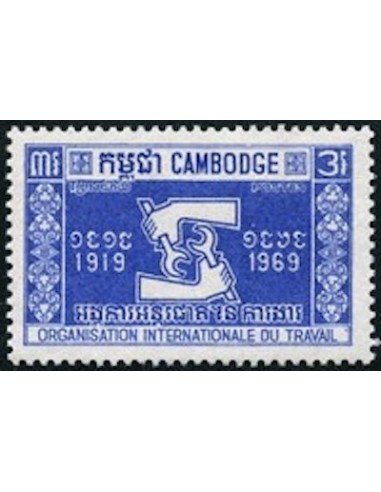 Cambodge N° 219 Neuf *
