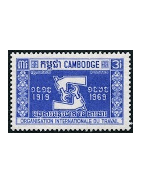 Cambodge N° 219 Neuf *