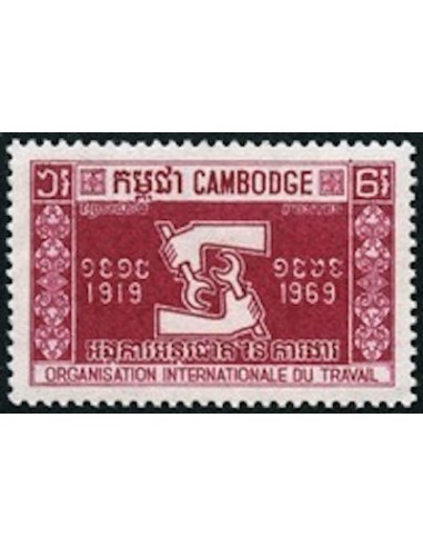 Cambodge N° 220 Neuf *