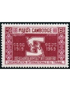 Cambodge N° 220 Obli