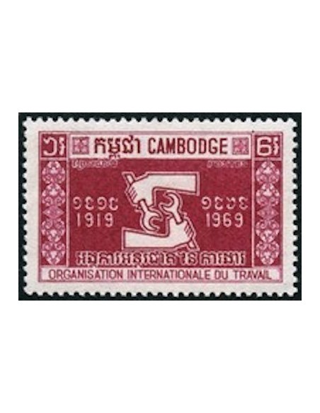 Cambodge N° 220 Obli