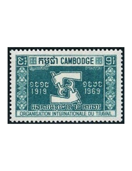 Cambodge N° 221 Neuf *