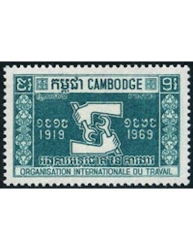 Cambodge N° 221 Neuf **