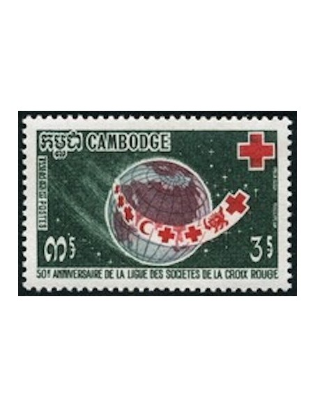 Cambodge N° 223 Neuf *