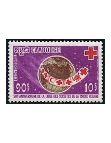 Cambodge N° 224 Neuf **