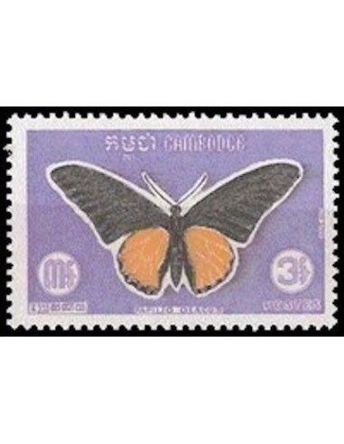 Cambodge N° 225 Neuf **