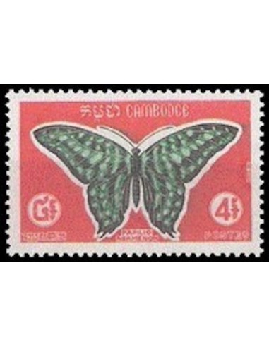 Cambodge N° 226 Neuf *