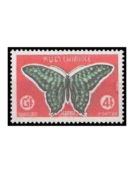 Cambodge N° 226 Obli