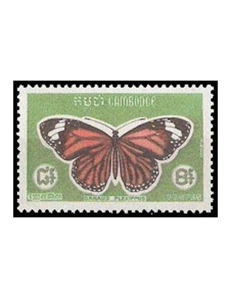 Cambodge N° 227 Neuf *