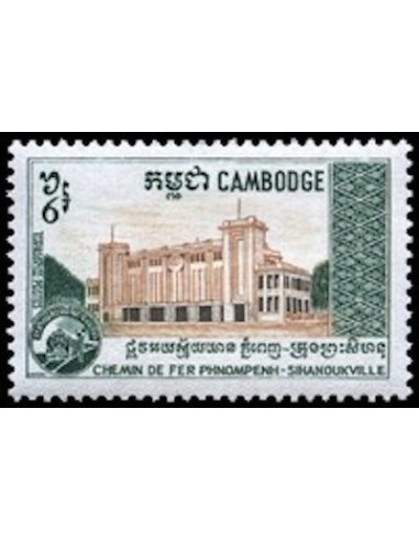 Cambodge N° 229 Neuf *