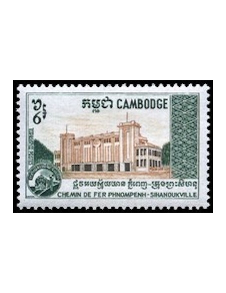 Cambodge N° 229 Obli