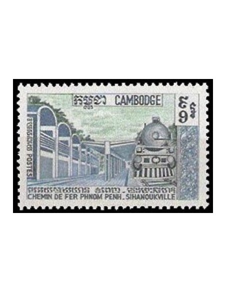 Cambodge N° 231 Obli