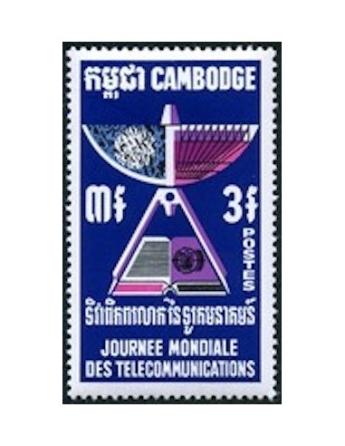 Cambodge N° 235 Obli