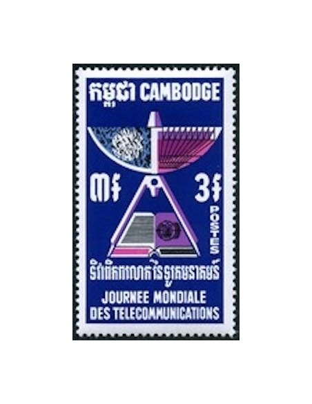 Cambodge N° 235 Obli