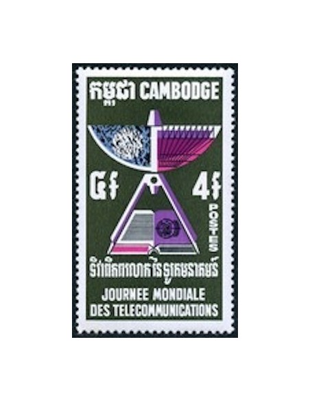 Cambodge N° 236 Neuf *