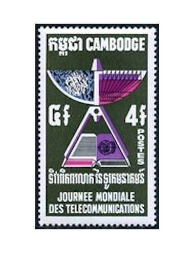 Cambodge N° 236 Obli