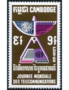 Cambodge N° 237 Neuf *