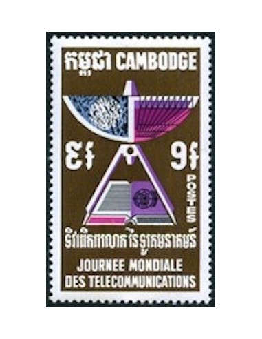 Cambodge N° 237 Neuf *