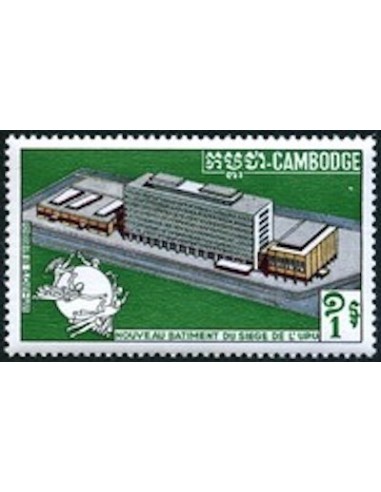 Cambodge N° 238 Obli