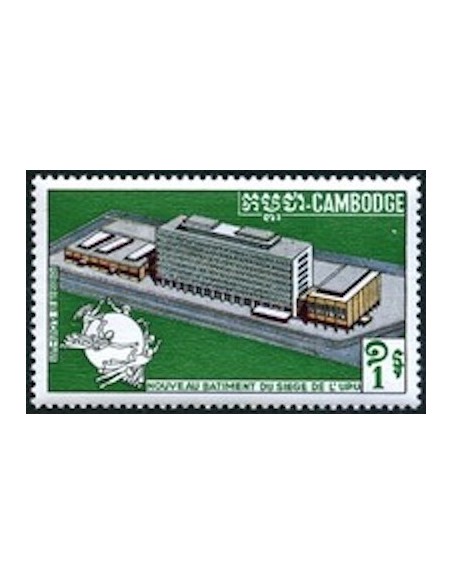Cambodge N° 238 Obli