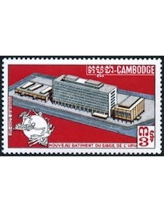 Cambodge N° 239 Neuf *