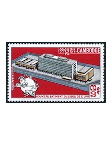 Cambodge N° 239 Obli