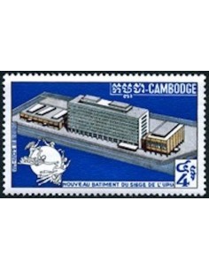 Cambodge N° 240 Neuf **