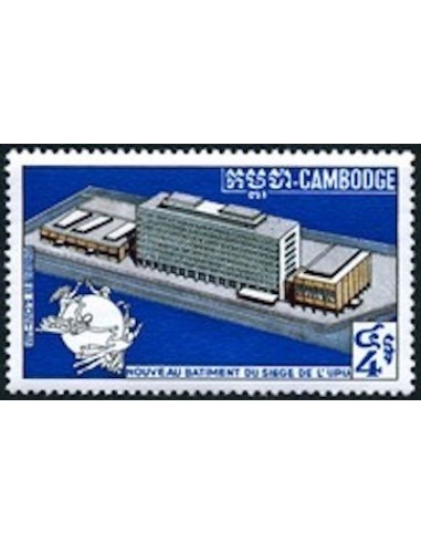 Cambodge N° 240 Neuf **