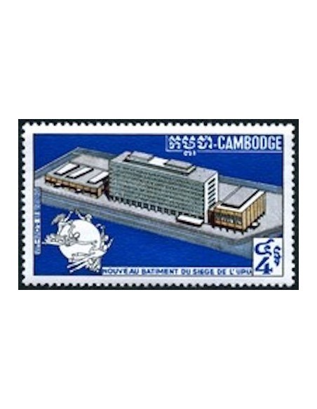 Cambodge N° 240 Neuf **