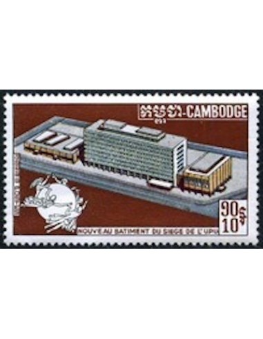Cambodge N° 241 Neuf **