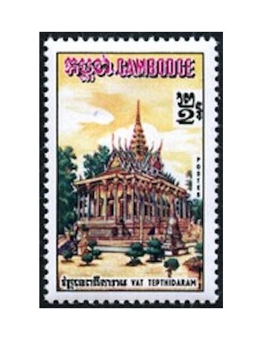 Cambodge N° 242 Neuf **